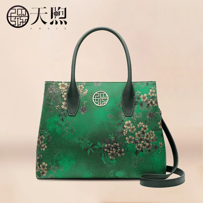 

Женская сумка Pmsik Tianxu, новинка 2021, женская сумка в китайском стиле, вместительная сумка для матери среднего возраста