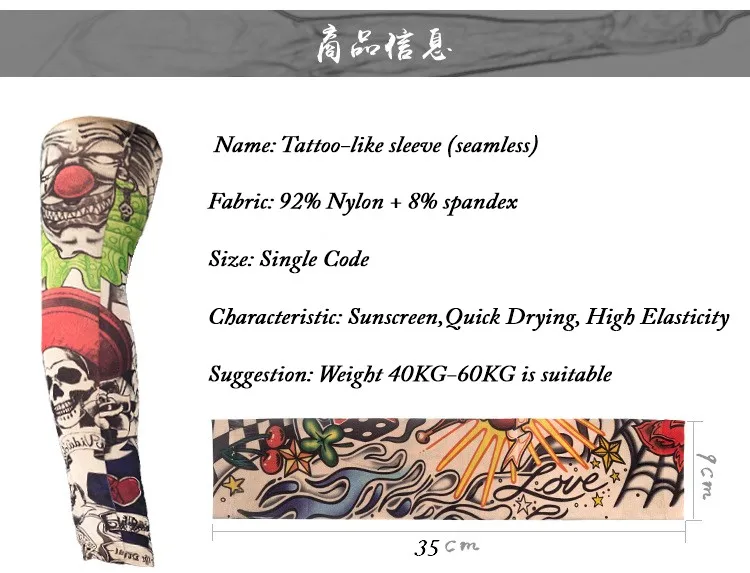 Имитация татуировки рукава (бесшовные) тату Цветок на руку для мужчин и женщин