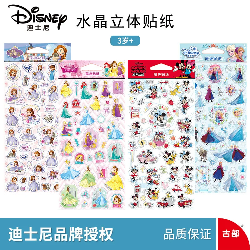 

Disney Avengers Crystal Sticker Ice Princess Mickey Sophia Cartoon Sticker Children Stationery Color Crystal Sticker