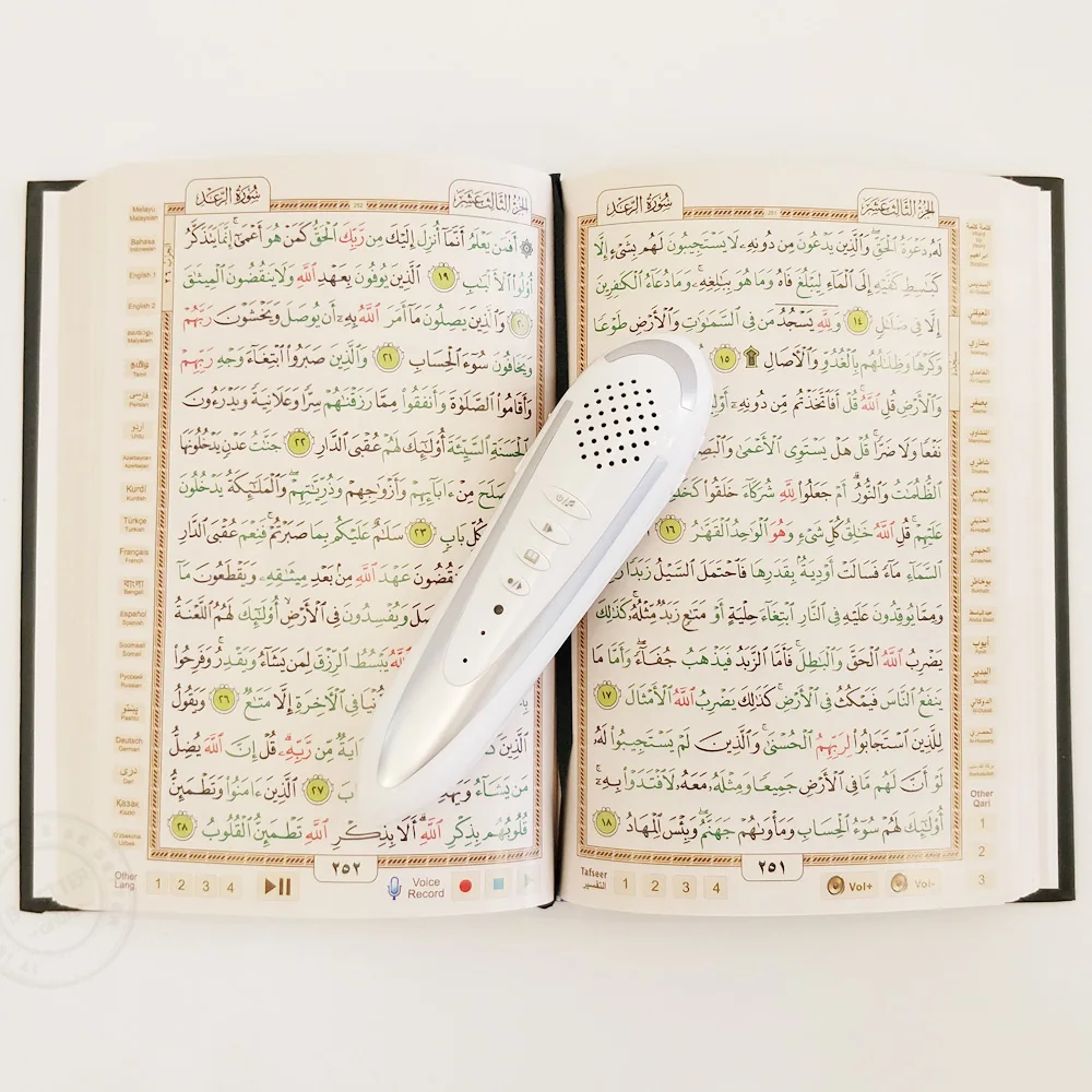 Набор книг с переводчиками и арабским ресивером для мусульманского цифрового
