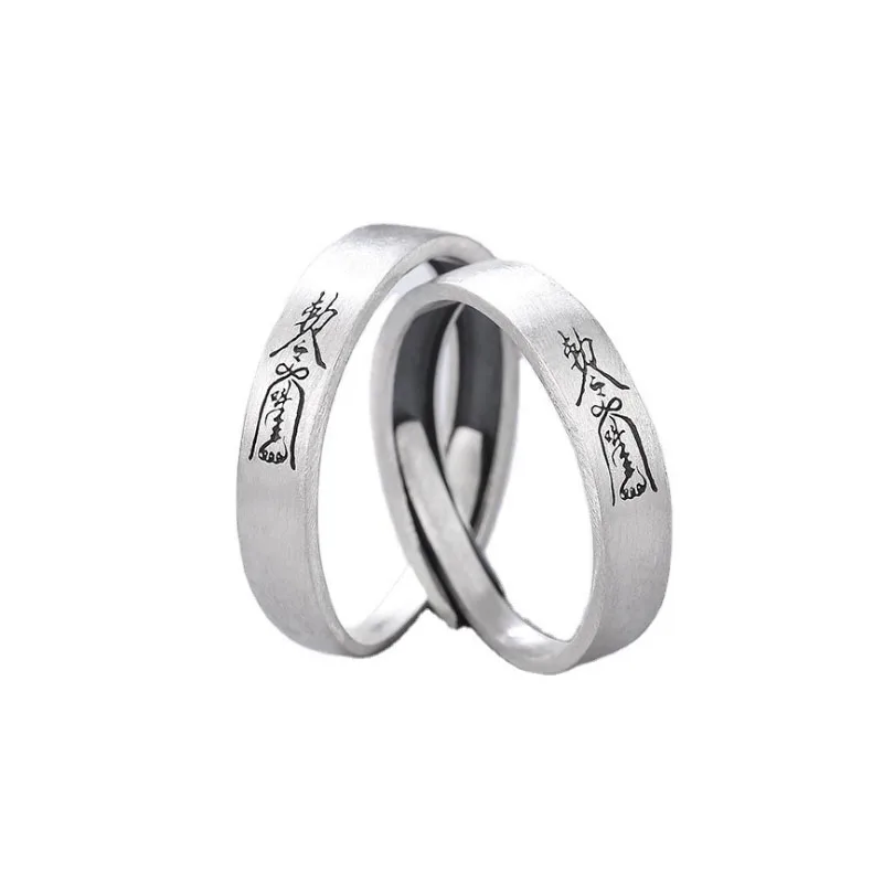 

New Retro Men's And Women's Ring Opening Natal Year Warding Off Evil Charms Transfer Personality Simple Jewelry Accessories