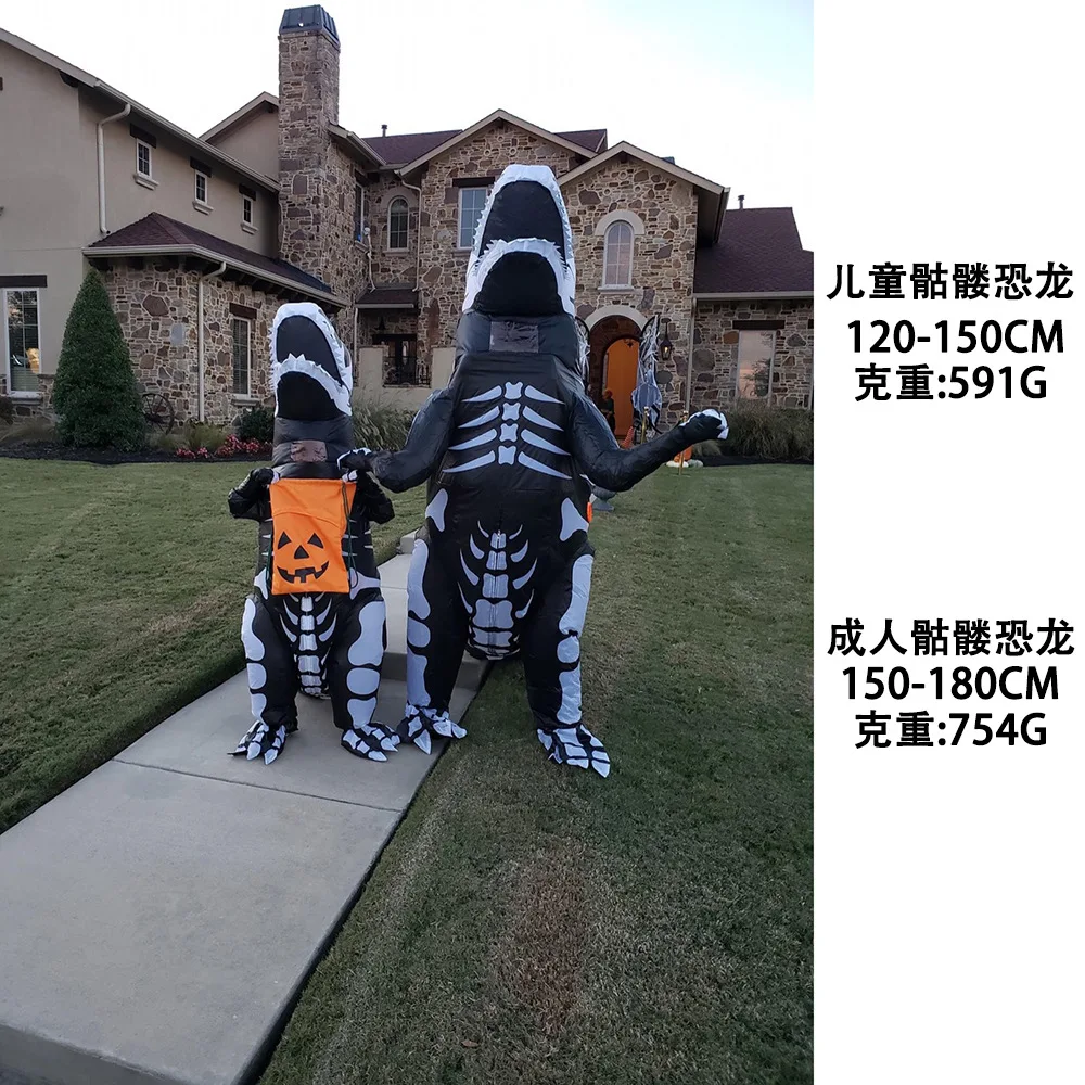 Надувной костюм тирано Рекс косплей-талисман саурио динозавр на Хэллоуин для