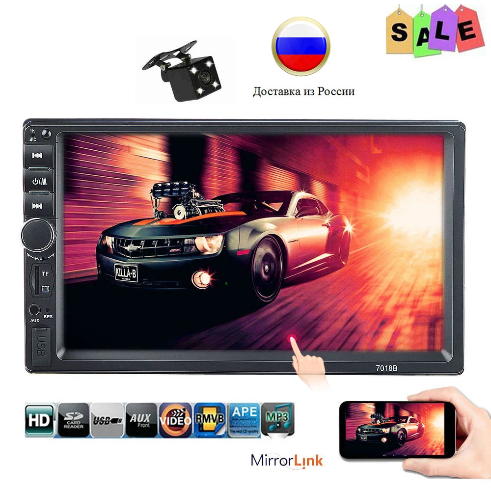 Автомагнитола 2 Din автомобильный радиоприемник сенсорный экран аудио Bluetooth HD 7