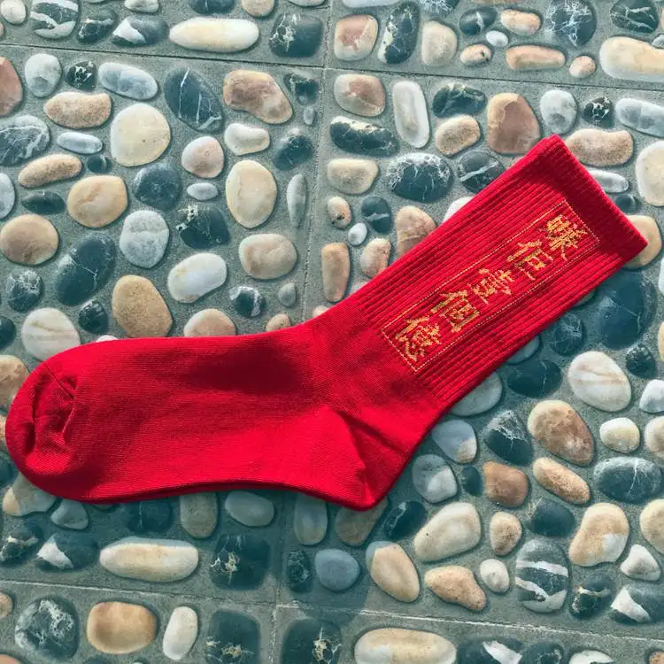 

Men's Red Socks New Solid Color Print Breathable Men's Tube Cotton Socks Fashion This Year Of Festive Sports Women Cotton Socks