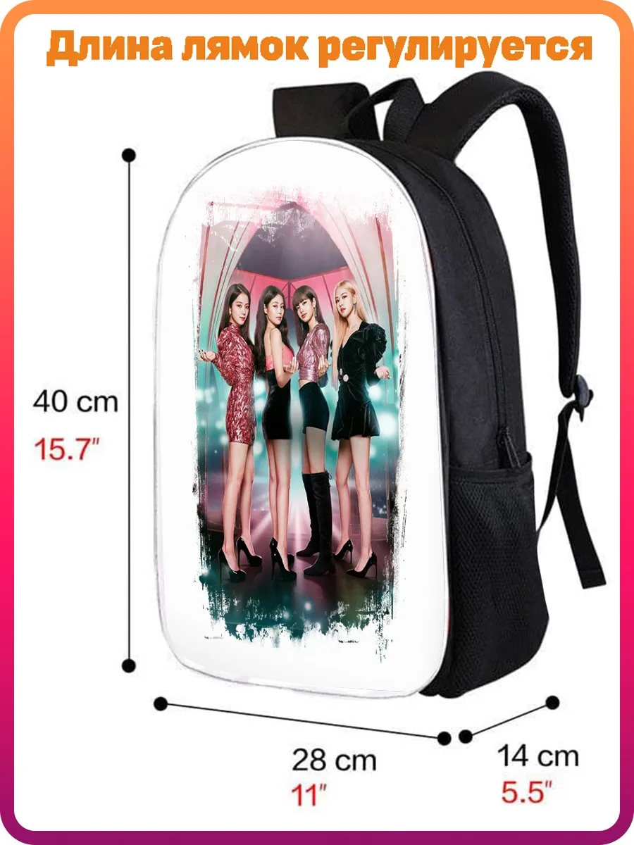Рюкзак BLACKPINK (блэкпинк K-pop girl group Лиса Джису Розэ Дженни) - 3087 — | Багаж и сумки