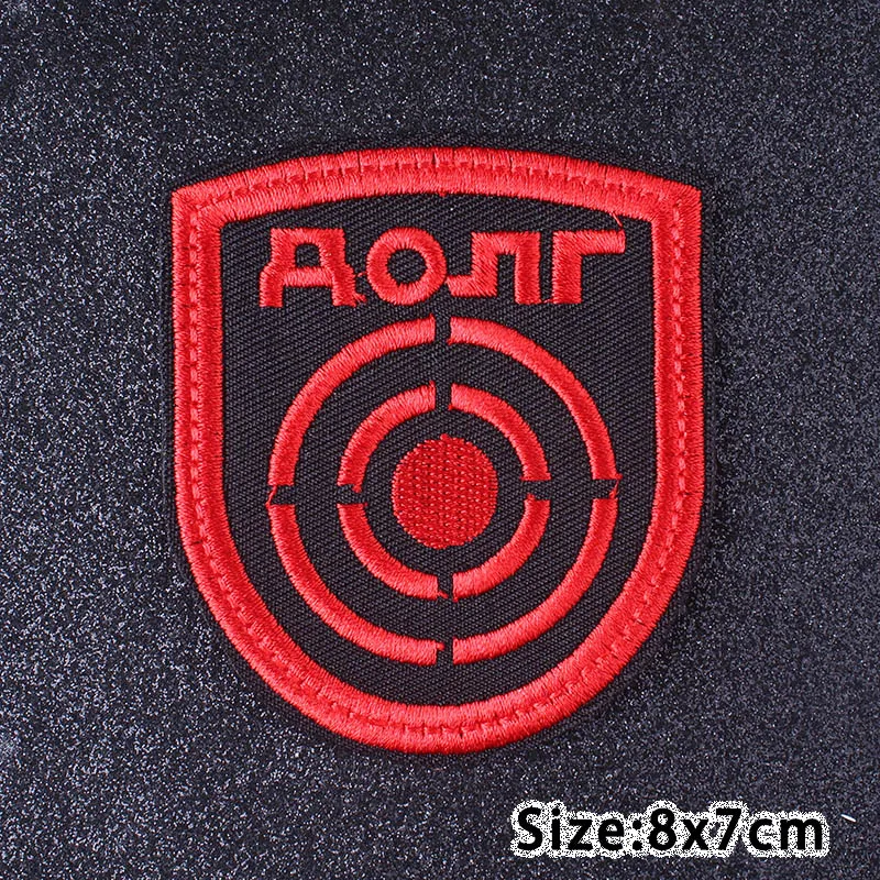 Патчи для защиты от радиации ядерной электростанции одежды сталкерские фракции