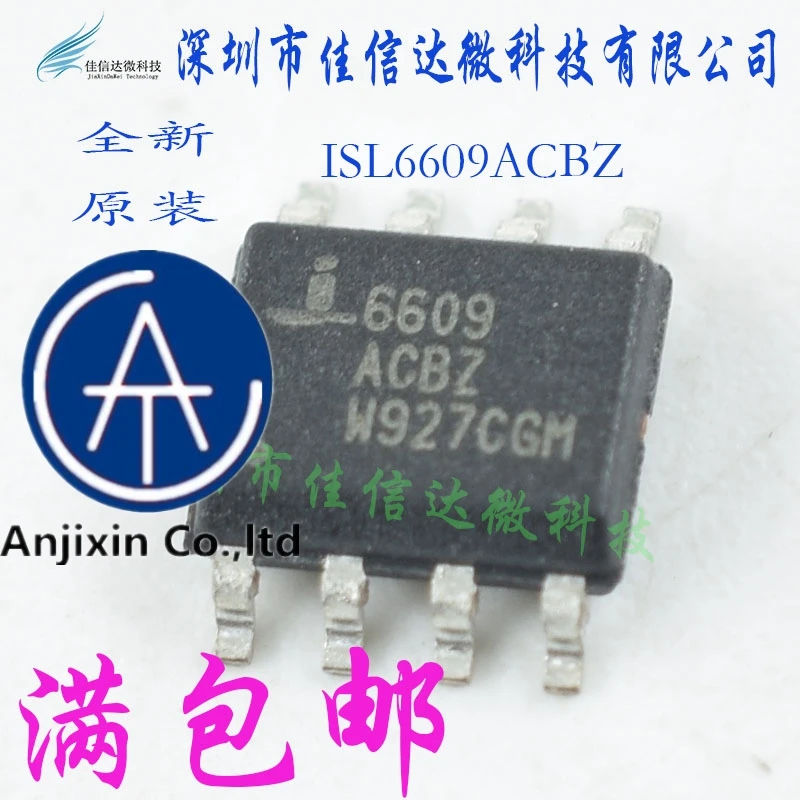 

10 шт., 100% оригинальный новый внешний переключатель, чип SOP8 ISL6609ACBZ 6609 acbz, драйвер моста