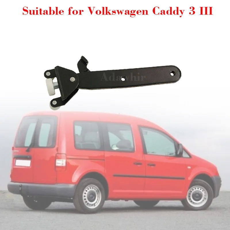 Нижний ролик для VW CADDY средняя дверь правый OFFSIDE 2004-2010 2K0843398 2K0843398A 2K0843398B |
