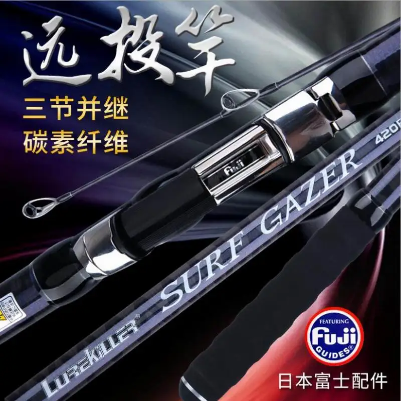 ZZ94 525 г 4 2 м Fuji LC кольцевая стандартная блесна для сиденья 46T Carbonfiber X обмотка
