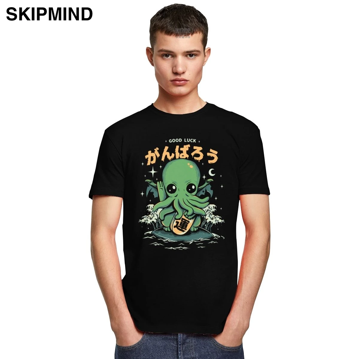 Забавные мужские футболки Kaiju Cthulhu хлопковая футболка с коротким рукавом