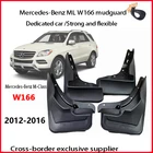 Брызговики для Mercedes-Benz ML W166 2012-2016 M, декоративные аксессуары