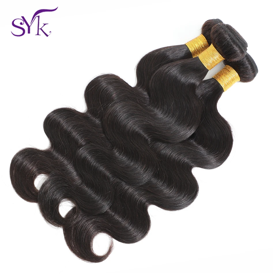 SYK объемные волнистые пучки бразильских локонов плетение 3 пучка не Реми