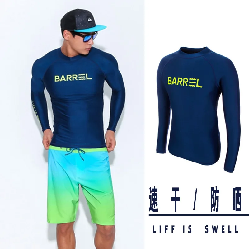 Мужской комплект для плавания рубашка с длинным рукавом Шорты гидрокостюм