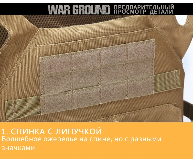 Бортовой Перевозчик охотничье снаряжение тактика Moeller JPC жилет CS Пейнтбол Стрельба Воздушный пистолет Броня военный жилет тренировочная Броня