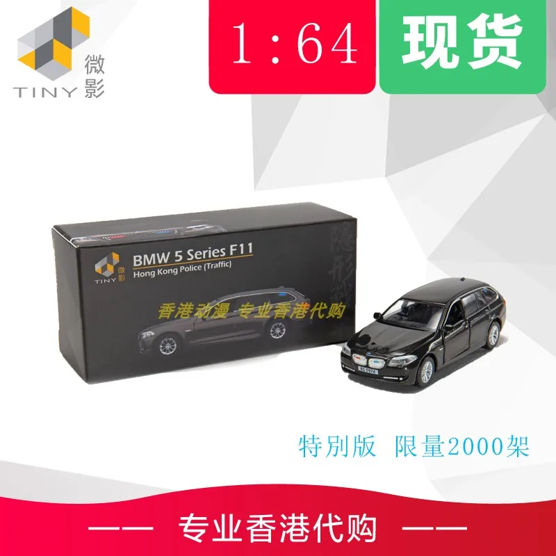 

Tiny 1/64 BMW 5 series F11 Vehicles Collection Metal Die-cast Simulation Model Cars Toys