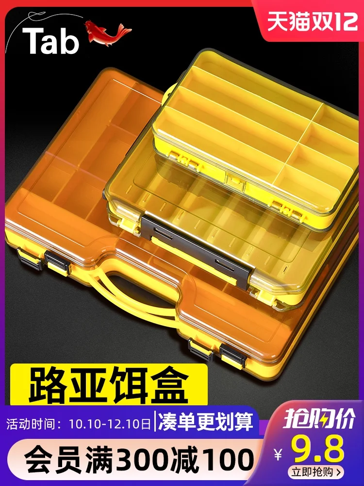 

Fishing accessories box road sub box storage box double side road sub box portable double layer soft bait fake bait toolbox