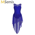 Детское балетное платье MSemis для девочек, гимнастическое трико, одежда, лирический костюм для латиноамериканских джазовых и современных танцев, танцевальная одежда для балерины