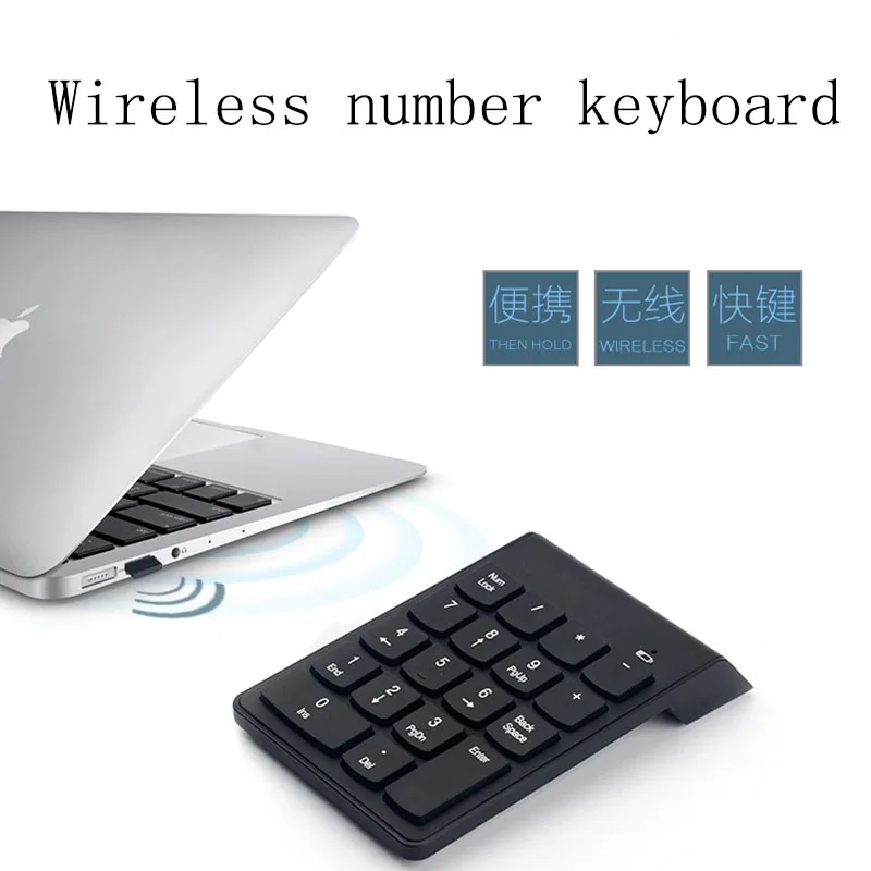 Офисная Клавиатура для одной руки легкая шоколадная беспроводная цифровая