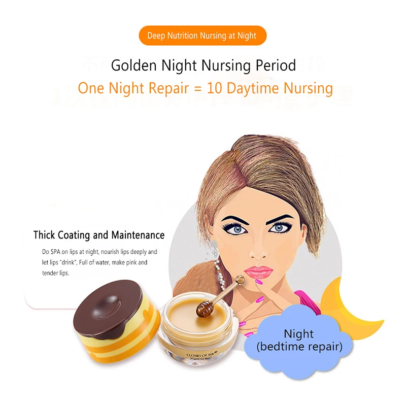 Маска для сна губ с прополисом увлажняющая маска сушки и предотвращения