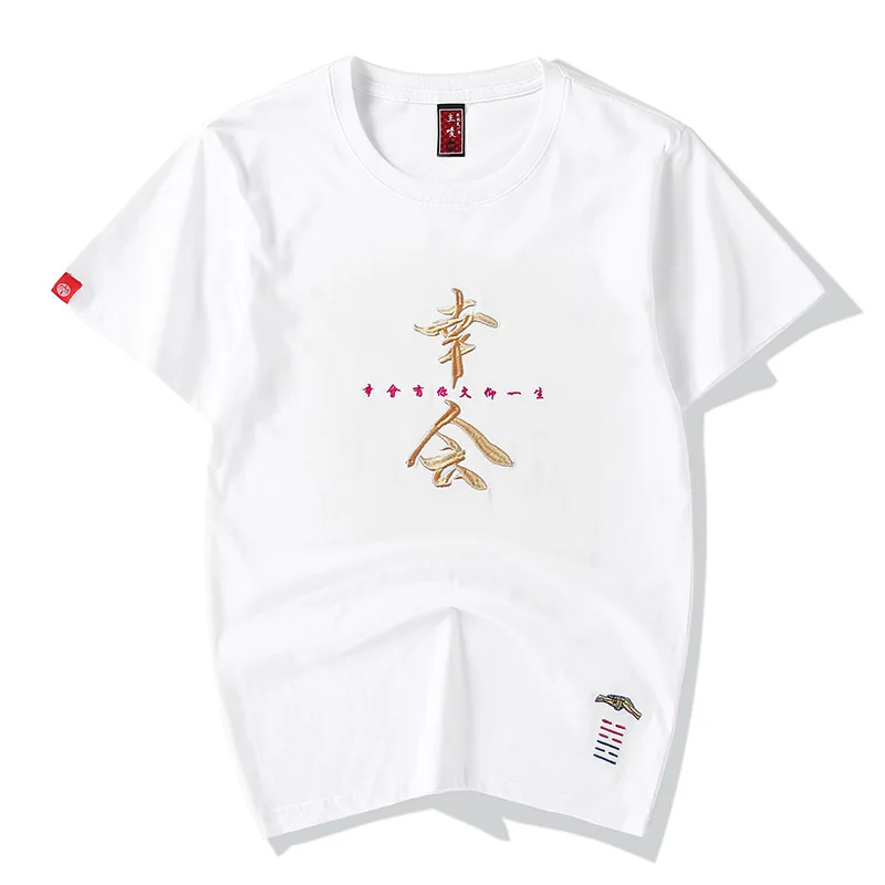 

2020 New Short Sleeve Men's Round Neck Large Size Loose Character Embroidery T-shirt Summer Cotton Casual Top Streetwear