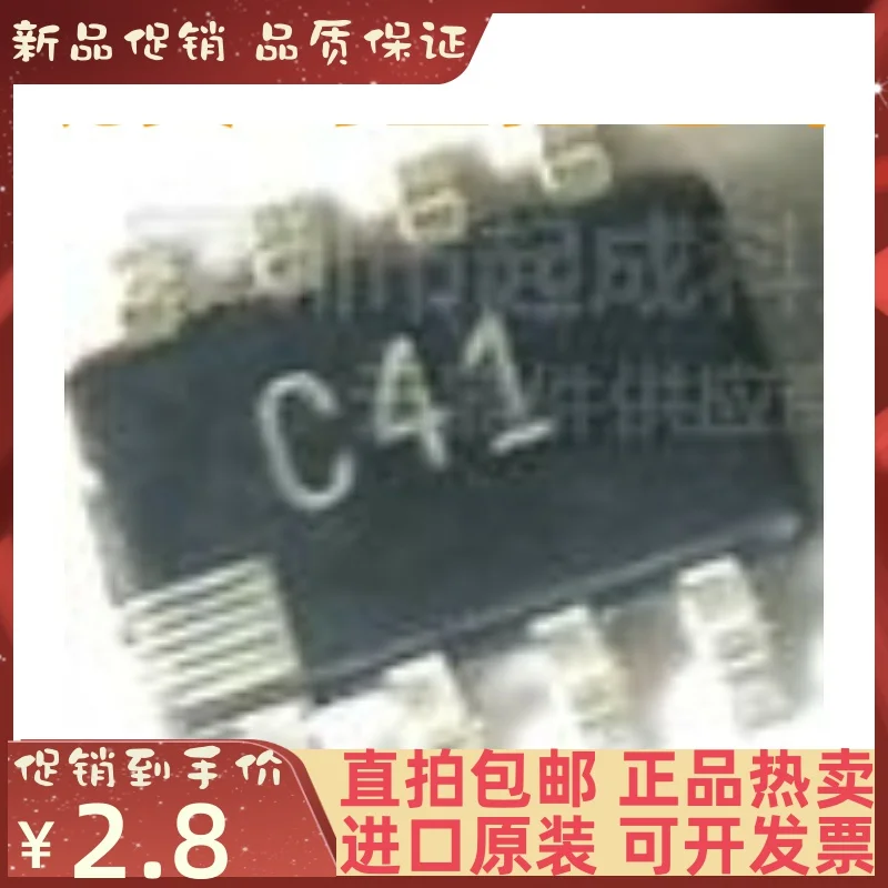

Бесплатная доставка AD7740YRTZ AD7740YRT C41 SOT23-8 10 шт