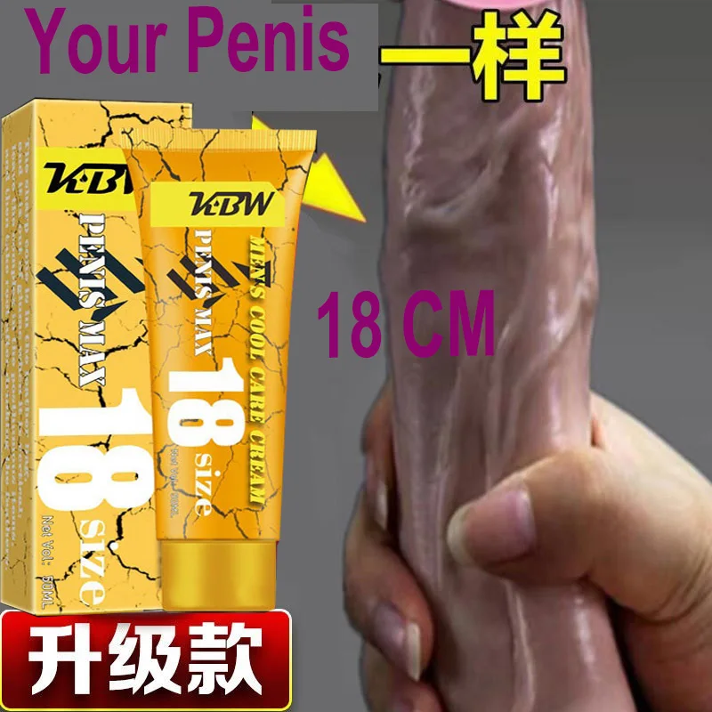 Новый большой пенис 60 мл 50 Увеличение вашего пениса увеличение мужской t 2021 насос