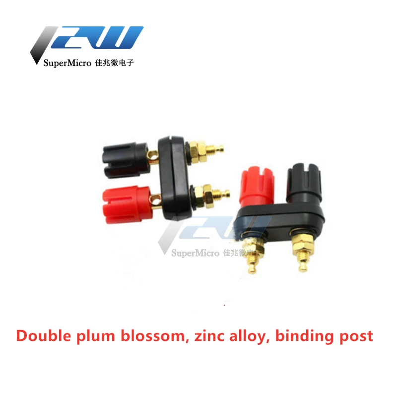 Siamese двойной усилитель мощности терминал красный черный Шестигранник/двойная