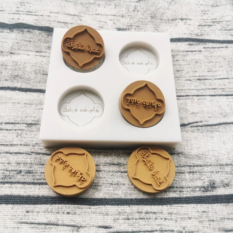 ИД Мубарак арабский шрифт силиконовая форма для выпечки в Fondant (сахарная)