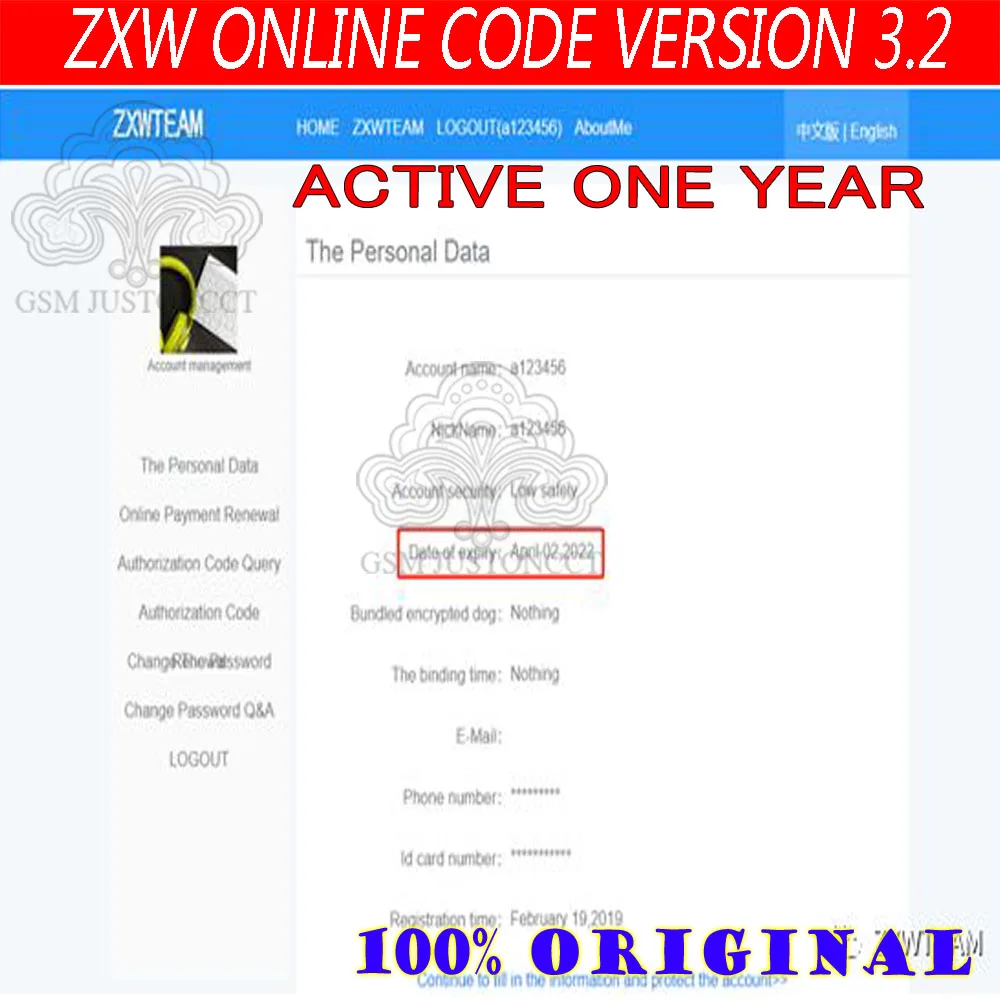 ZXW Team 3 2 версия схемы цифрового кода авторизации схема логической платы на 365