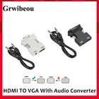 С аудиовыходом 3,5, преобразователь HDMI в VGA, переходник HDMI мама в VGA папа, цифровой в аналоговый HD 1080P для ПК, ноутбука, планшета