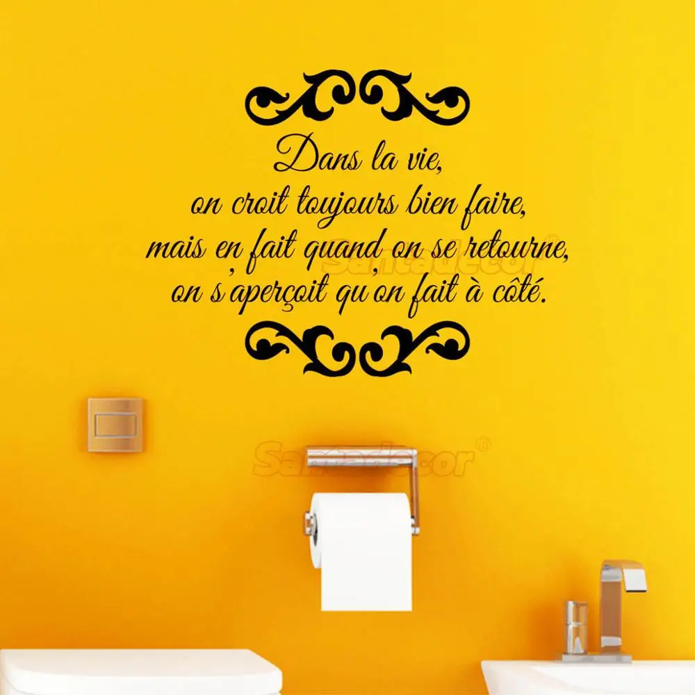 Виниловые наклейки все хорошо сделать Настенный декор настенные художественные