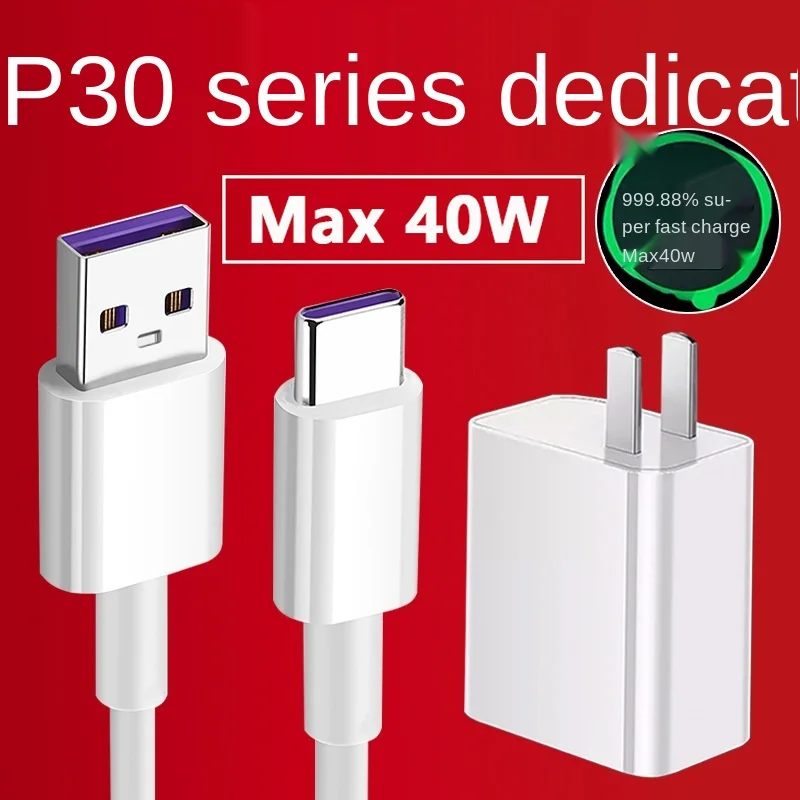 

Super Charge 40W Quick Charger 10V/4A Adapter 5A Type-C USB Cable For HUAWEI P30 P40 Pro Mate 20 30 Pro Nova 5 6 7 Pro Magic 2