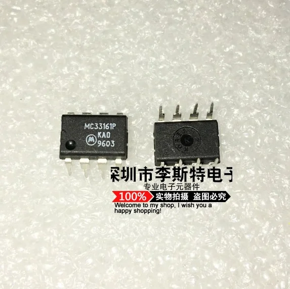 

MC33161P DIP-8