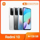 Официальная гарантия Смартфон Xiaomi Redmi 10 4+128GB 50 Мп. Аккумулятор 5000 мА ч