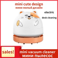 mini vacuum cleaner usb charging portable electric handheld duster wireless home office desk keyboard car cleaning machine