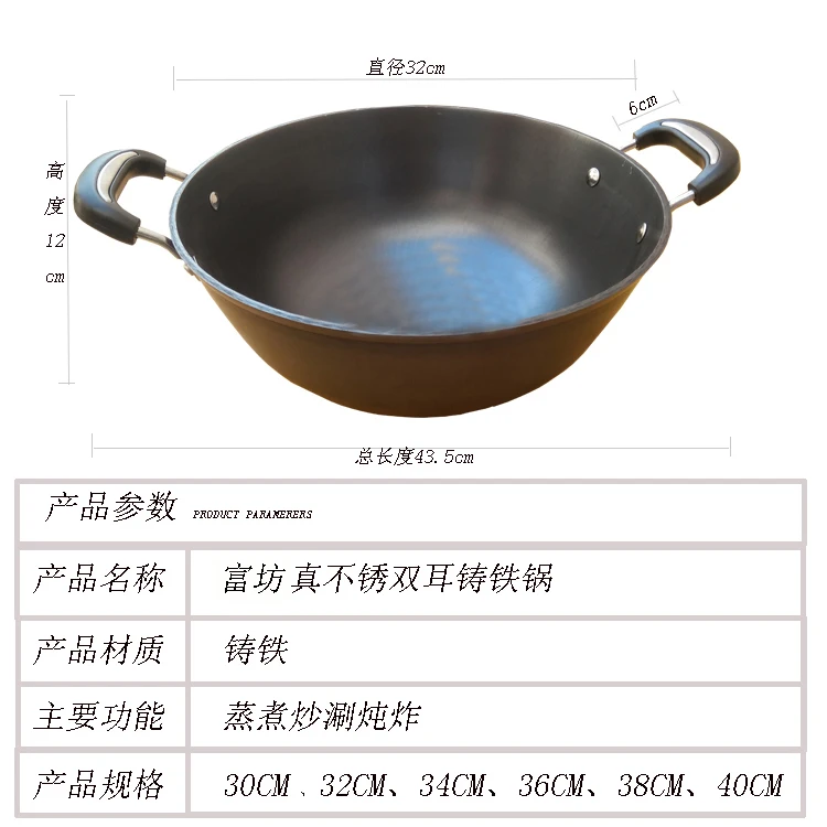 

Cast Iron Frying Pan Frying Induction Cooker Ears Old Raw Iron Pan Home Cooking Pot Stew Without Non-stick Coating