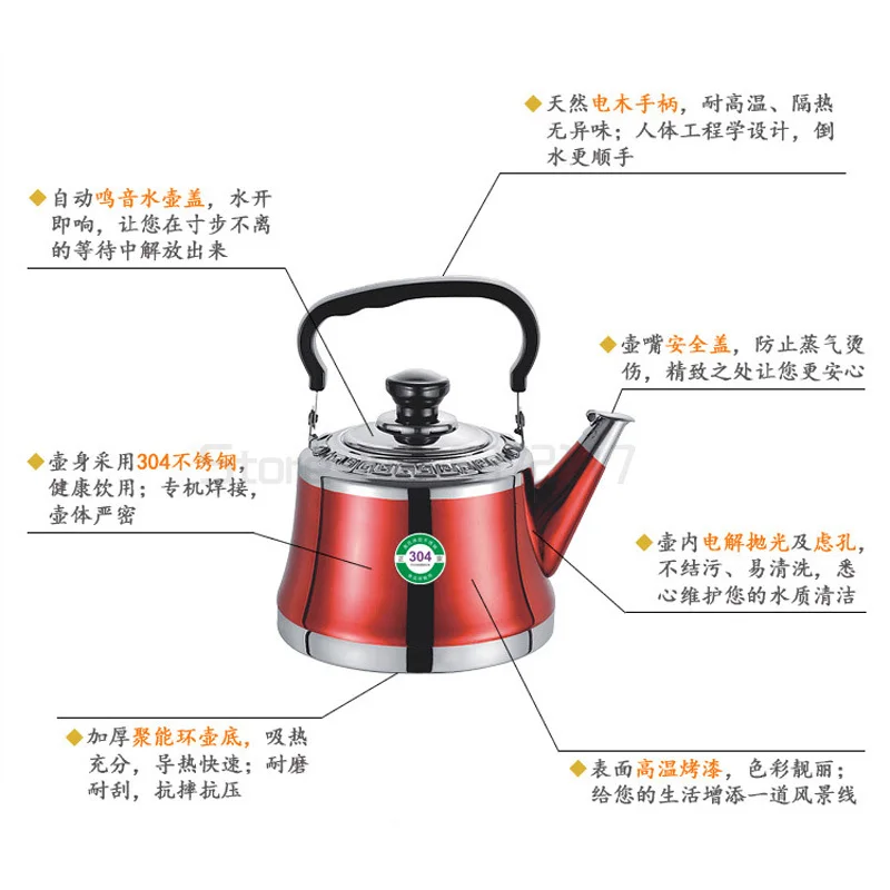 

1L1.5L2L SS#304 Kettle stainless steel Kettle Gas Whistle teapot Induction cooker Boiling Kettle Coffee Carafe