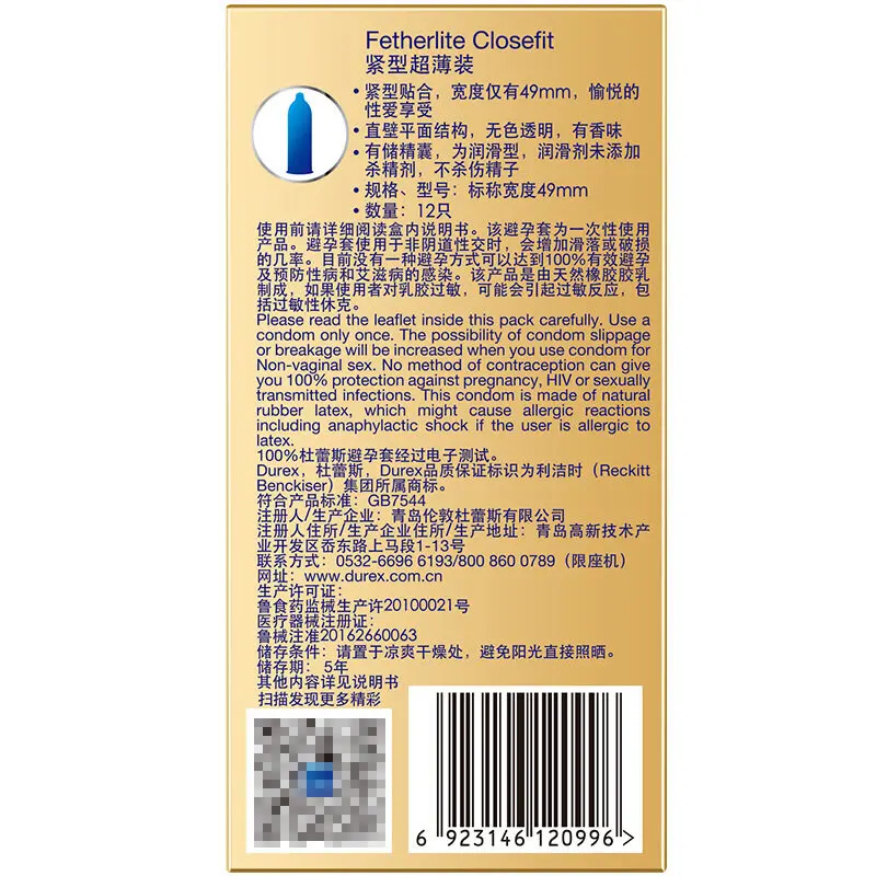 Презервативы Durex с дополнительной смазкой ультратонкий рукав для пениса из