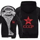 2021 CCCP толстовки мультфильм куртка утепленная толстовка на молнии зимний флис СССР Советский Союз KGB Свитшот