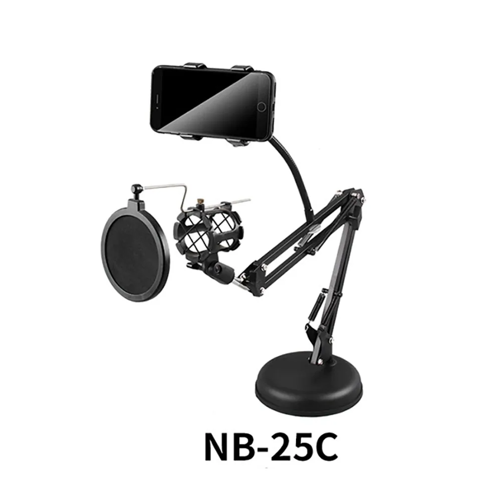 Регулируемые держатели для микрофона|Аксессуары микрофонов| |