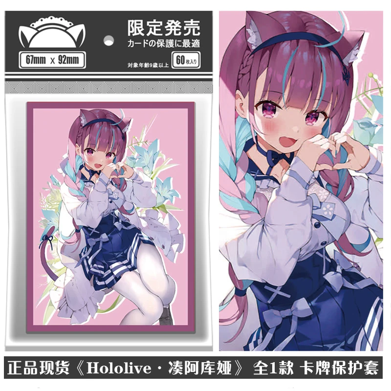 Аниме hololive Minato Aqua 60 шт. Пенни рукава Мягкие защитные карты