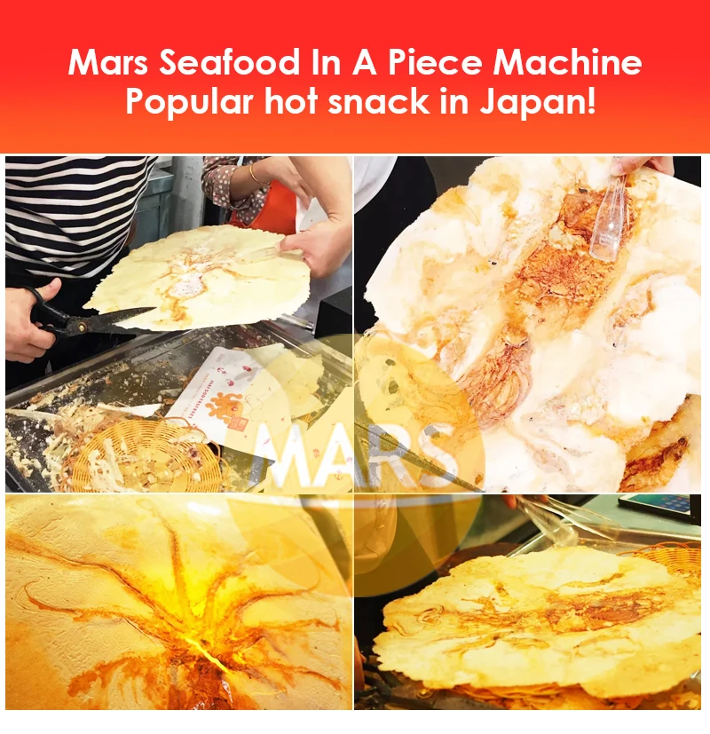 Японская уличная еда креветка кальмар гребешок монстр крекер машина для