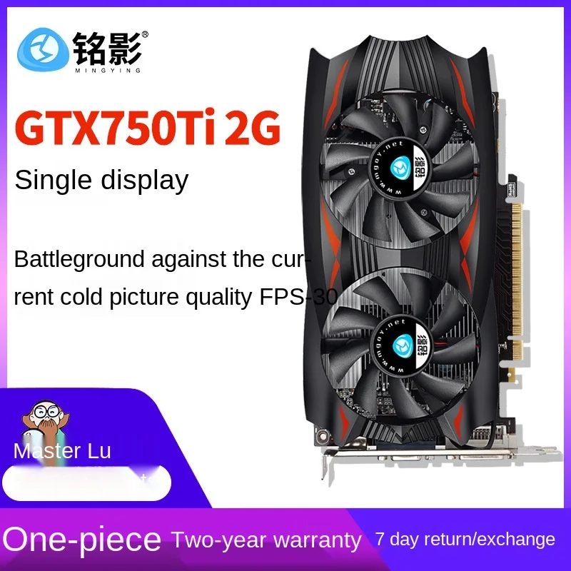 

GTX750ti nVIDIA discrete graphics 2G Ares desktop computer game graphics card