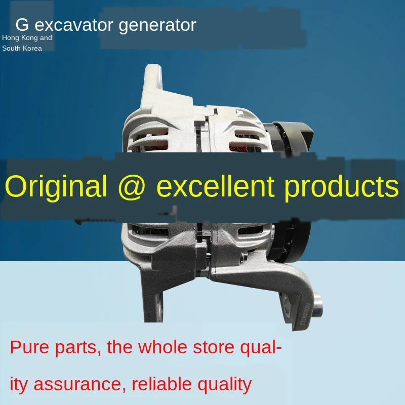 

excavator parts EC210/240/290/360/460/480B generator high quality