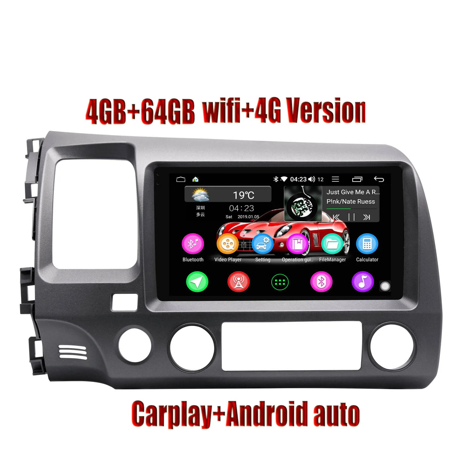 " головное устройство 4 Гб+ 64 ГБ Android автомобильное радио стерео для Honda Civic 2006-2011 gps мультимедийный плеер Встроенный 4G модем DSP Carplay - Цвет: 4GB 64GB WITH 4G
