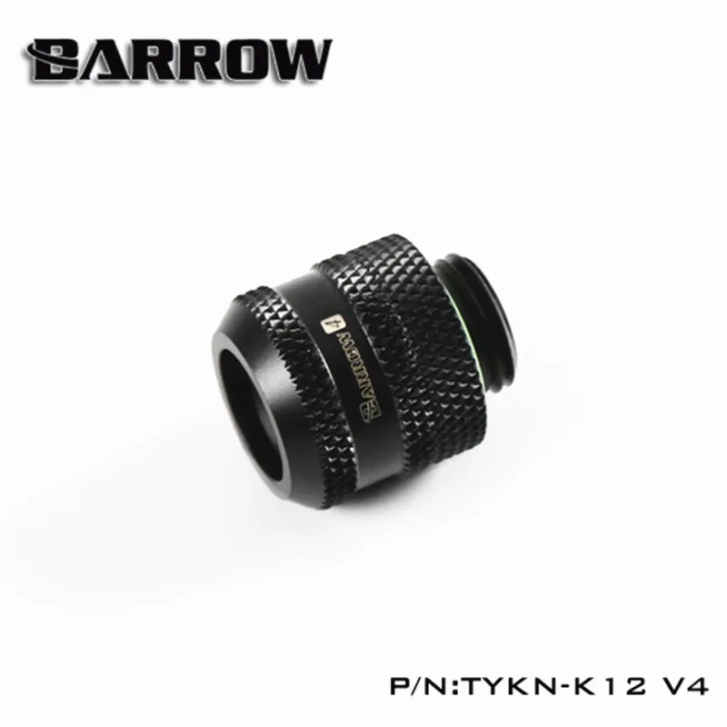 Barrow фитинги для водяного охлаждения Φ V4 белые золотые серебряные черные OD 12 мм