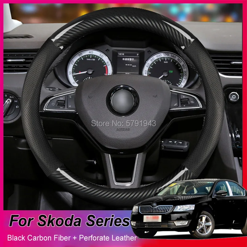 

Противоскользящая черная кожа из углеродного волокна, 15 дюймов, чехол рулевого колеса автомобиля для серии Skoda