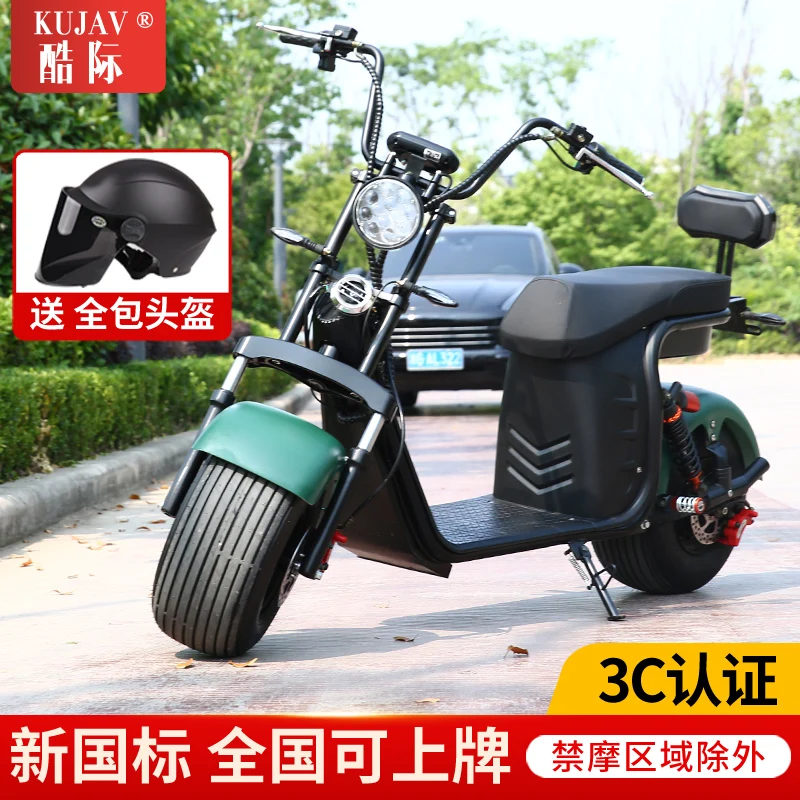 Внедорожный двухколесный электросамокат для мужчин и женщин с литиевой батареей