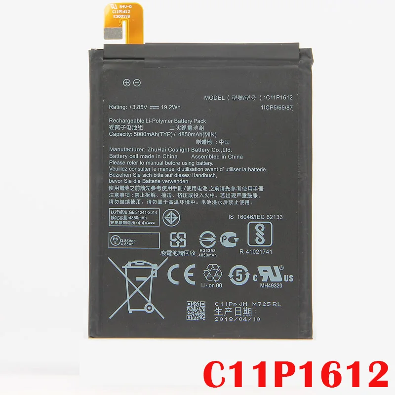 Аккумулятор C11P1612 5000 мАч для ASUS Zenfone 4 Max pro plus ZC554KL X00ID Для 3 ZOOM ZE553KL Z01HDA аккумулятор