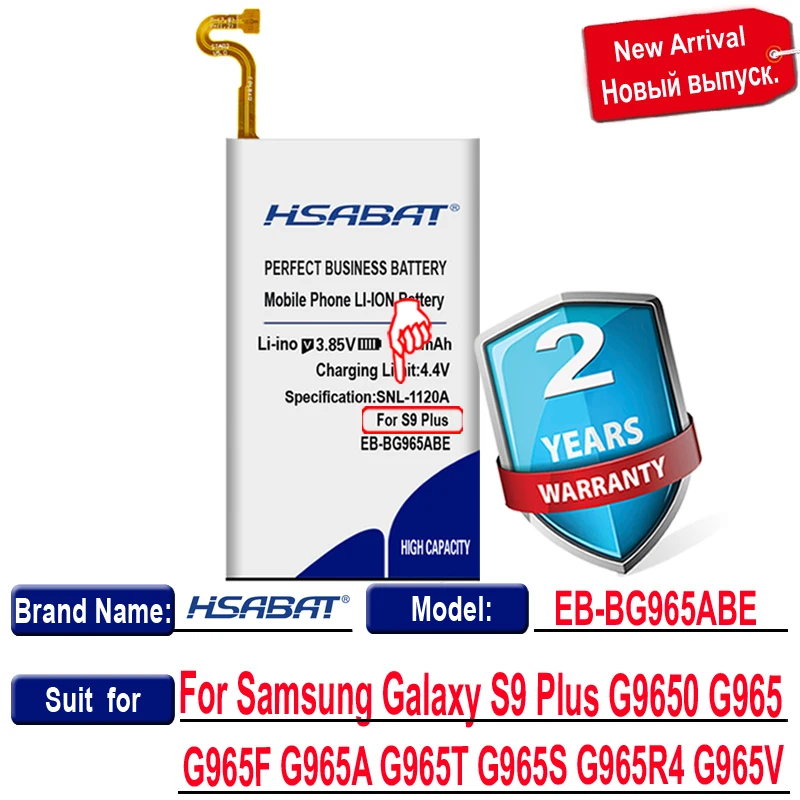 Аккумулятор HSABAT EB-BG965ABE 5100 мАч для Samsung Galaxy S9 Plus G9650 G965 G965F G965A G965T G965S G965R4 G965V - купить